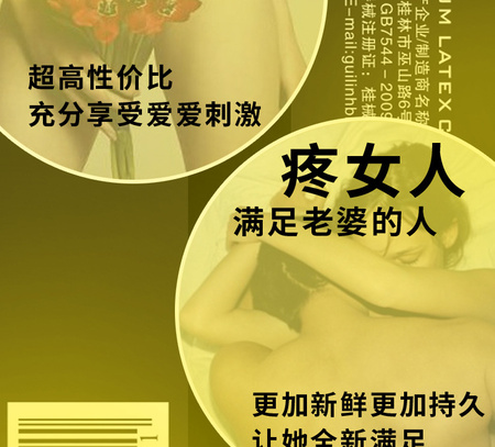 黑金刚-网页资料-NEW_06