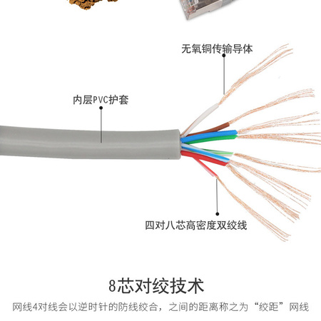 跳线详情_10