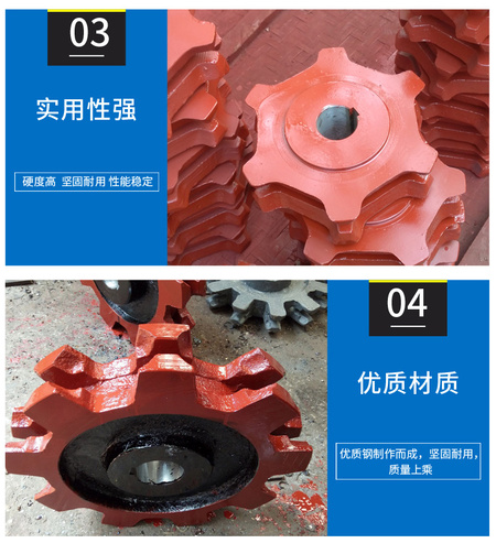 链轮（提升级用机链轮）_04