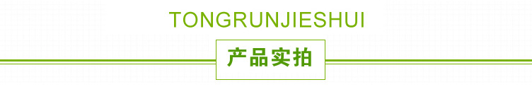 PE盘管_14