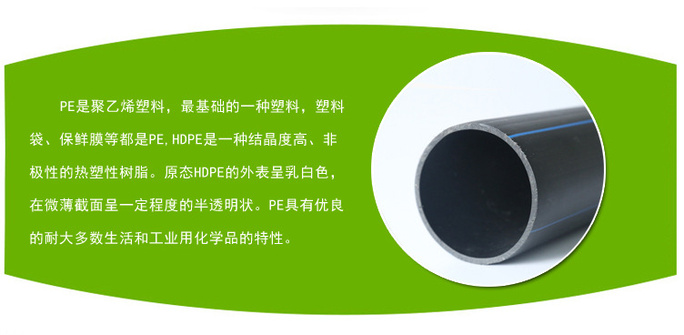 PE盘管_08