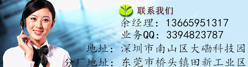 3408438720_1424002900_副本