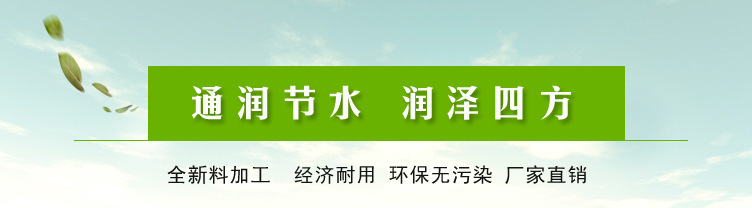 PE盘管_01