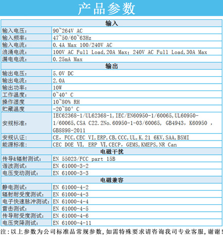 5v2a适配器平板电脑充电器 收音机开关电源带线5v2000ma充电器