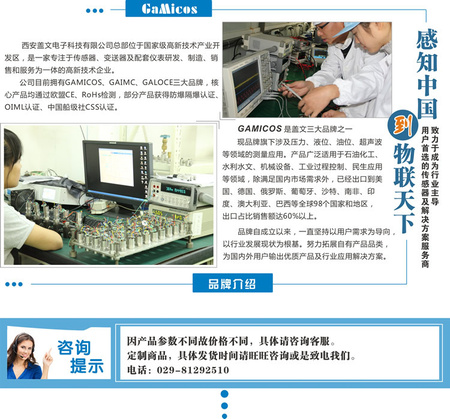 公司