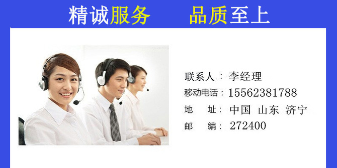 联系方式2