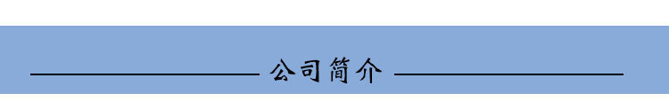 TPX阻胶离型膜