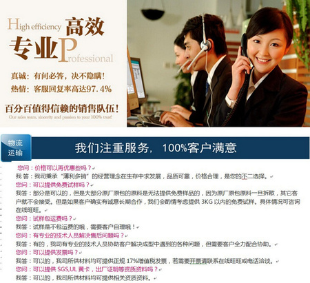 QQ图片20170505104329