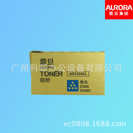 ADT-225C (7)小容