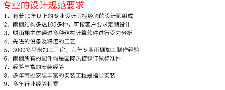 上海军宇_10