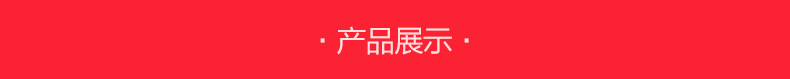 详情页_04