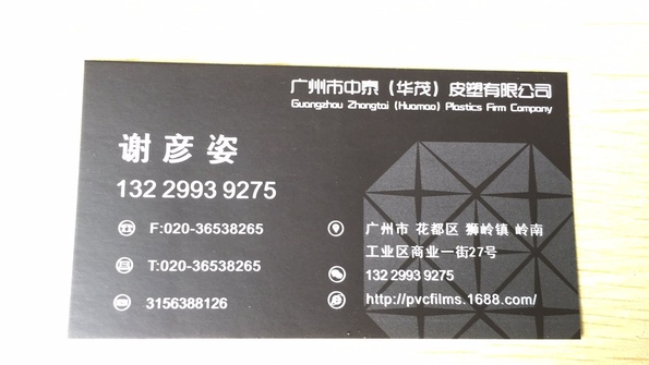 名片