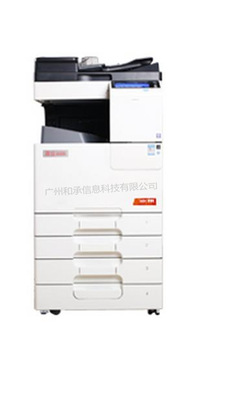原装正品震旦ADC225彩色复印机双面配置A3数码复合机