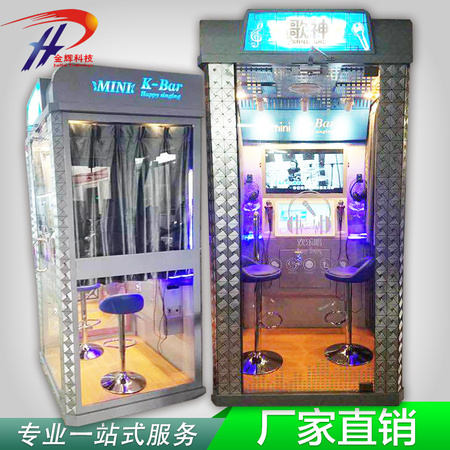 迷你KTV唱歌房点唱机练歌房