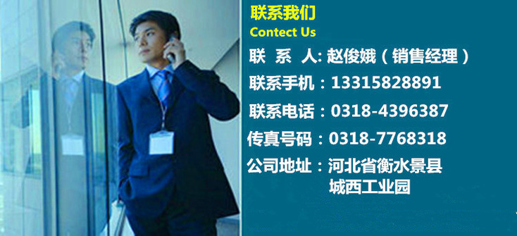 华泰联系方式