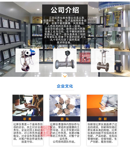空气流量计详情页_11