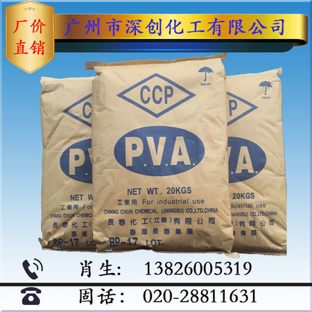 5C195CA311FC6C0D4171ECE95F9DDF