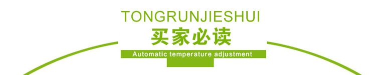 贴片式滴管带_26