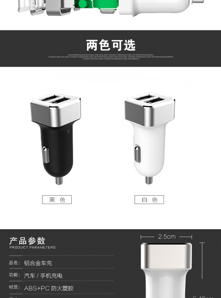 锐成锋-R16详情页_10