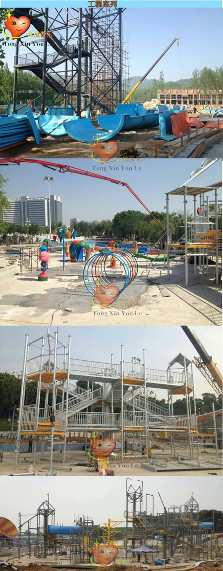 水上乐园工程案例3