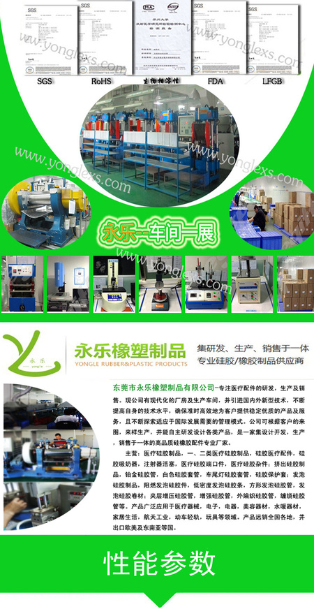 产品组图-挤出发泡系列03
