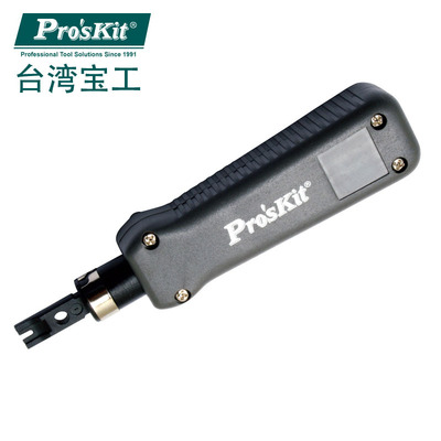 台湾宝工8PK-324B冲击式11088端子板压线器进口电线网络打线钳