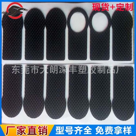 硅胶脚垫