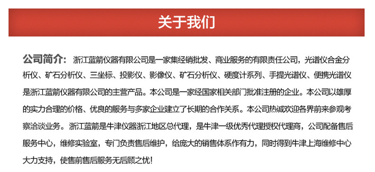 详情页尾部_01
