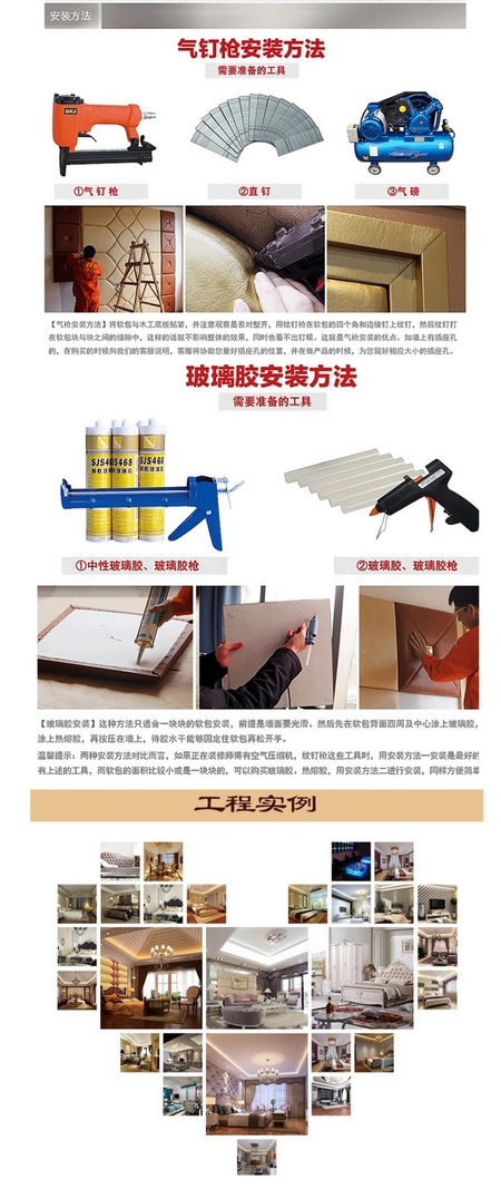详情3