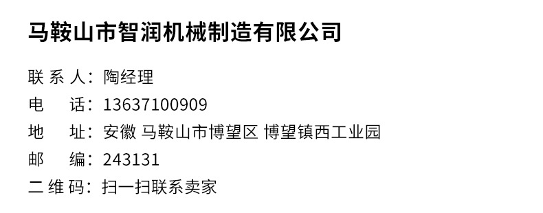 详情页_14