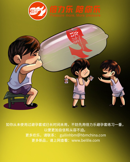 黑金刚-网页资料-NEW_13