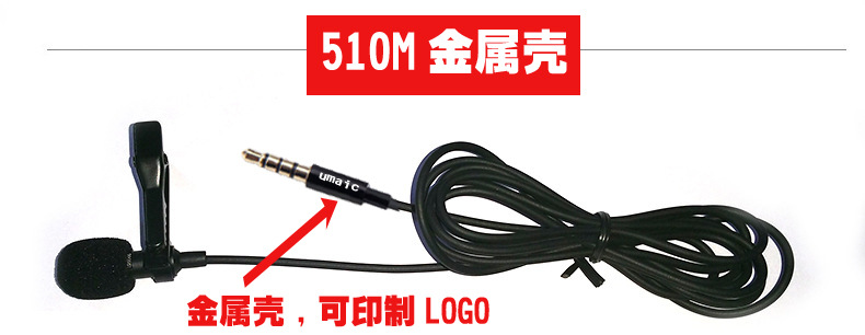 510印制LOGO