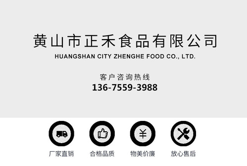 详情模板中国风_01