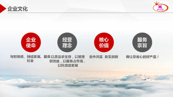 幻灯片17