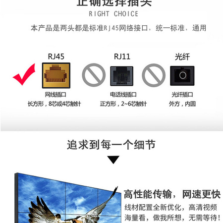 跳线详情_08