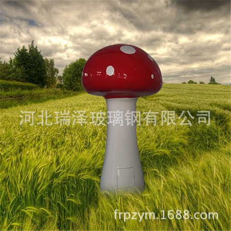 蘑菇雕塑