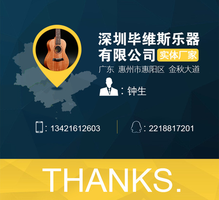 双边云杉23_17