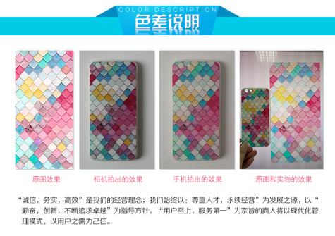 9色差说明
