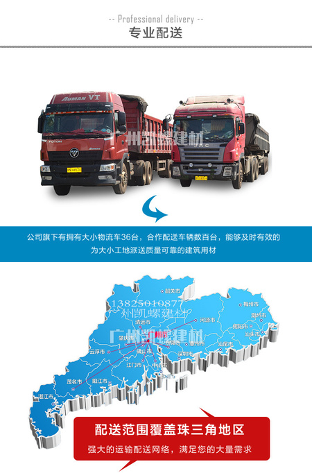 改详情_11