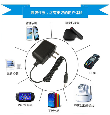 5v2a适配器平板电脑充电器 收音机开关电源带线5v2000ma充电器