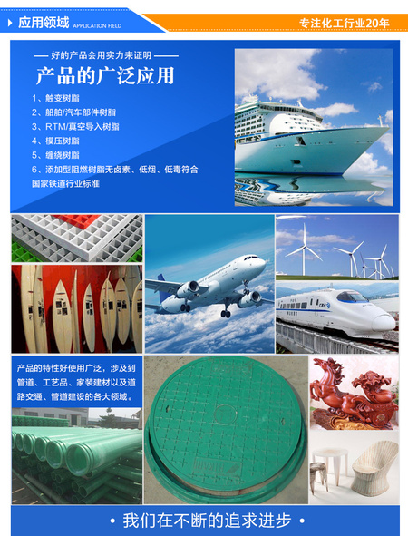 乐邦详情页新改_12