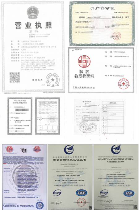 证书荣誉1