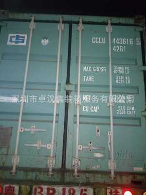 深圳出售7成新二手集裝箱，40英尺集裝箱，海運貨柜