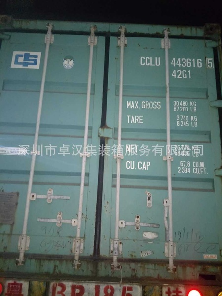 CCLU4436165-A