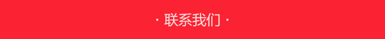 详情页_13