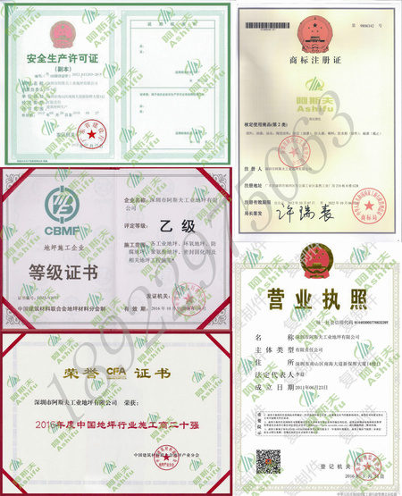 样本加号码
