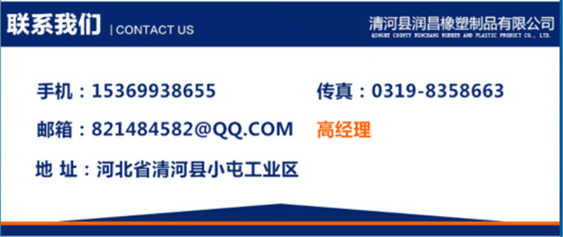 联系我们
