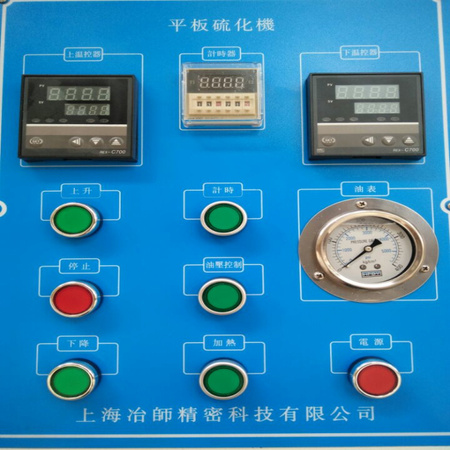 面板图_编辑_编辑