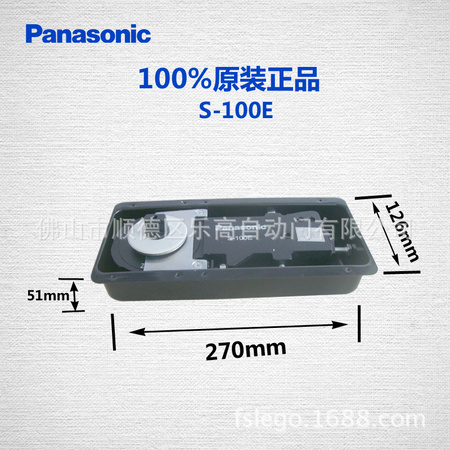 松下内页100E.1