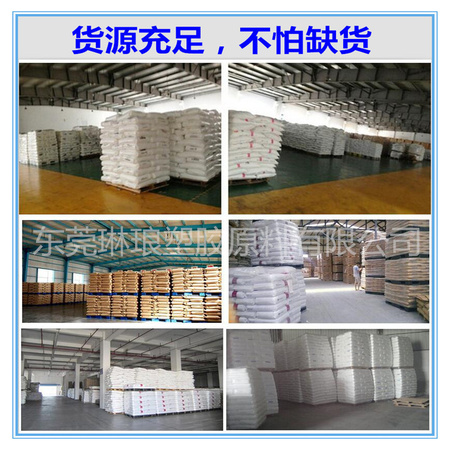PP 产品图   _副本